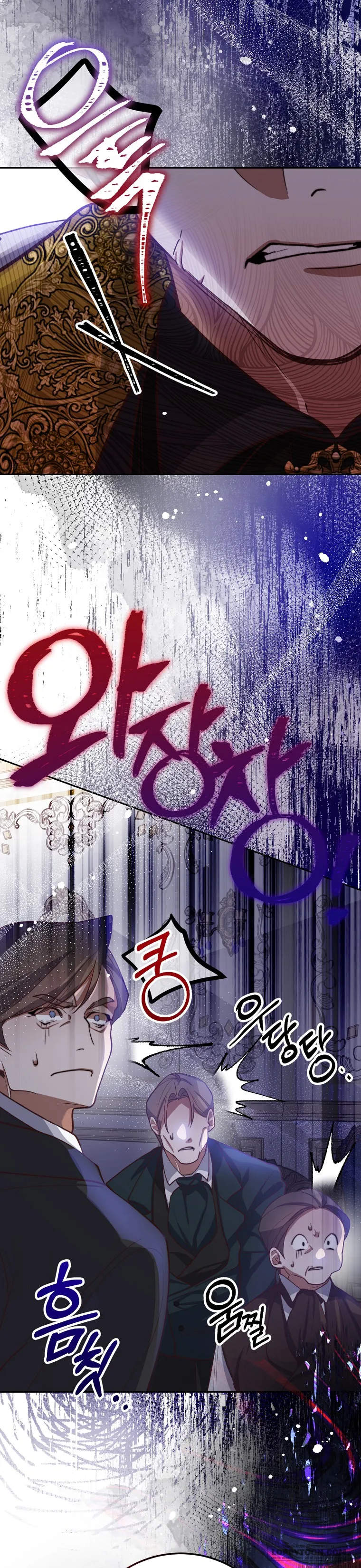 Khi Trái Tim Dẫn Lối Đôi Ta Chap 7 - trang 18