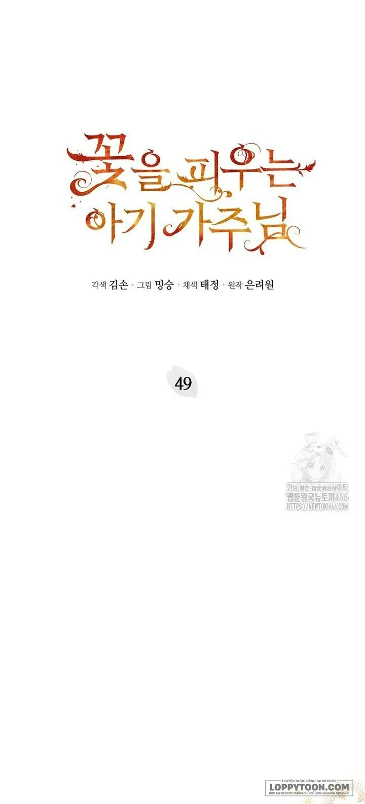 Bé Con Chốn Hoa Nở Chap 49 - trang 3