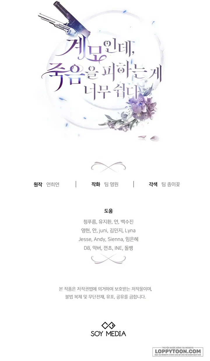 Dù Là Mẹ Kế Nhưng Tôi Thoát Khỏi Cái Chết Rất Dễ Dàng Chap 49 - trang 71