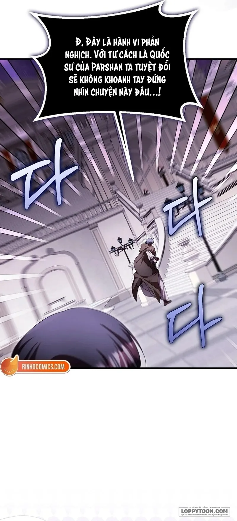 Lần Đầu Bé Út Được Yêu Thương Chap 94 - trang 12