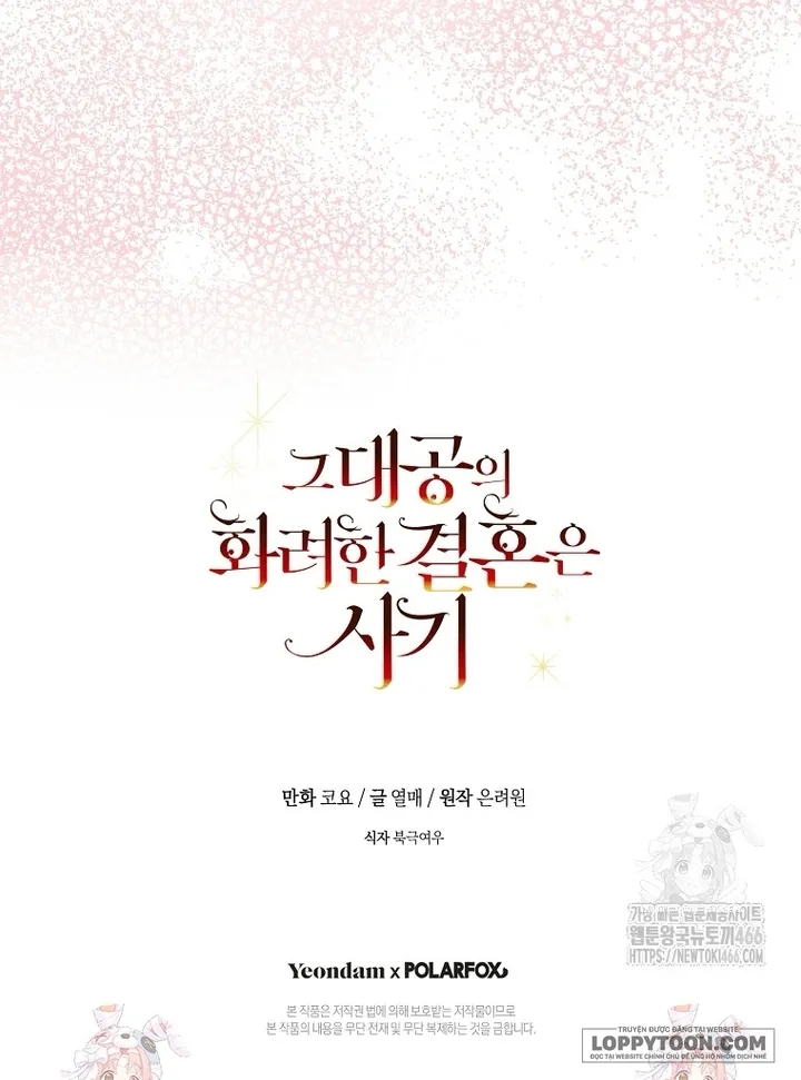 Cuộc Hôn Nhân Xa Hoa Của Đại Công Tước Là Giả Chap 77 - trang 36
