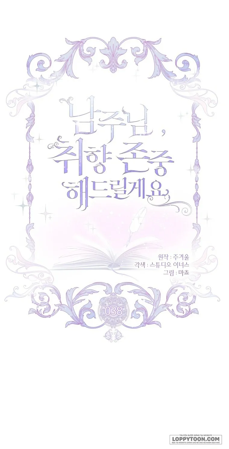 Nam Chính À, Tôi Sẽ Tôn Trọng Sở Thích Của Anh Chap 38 - trang 26