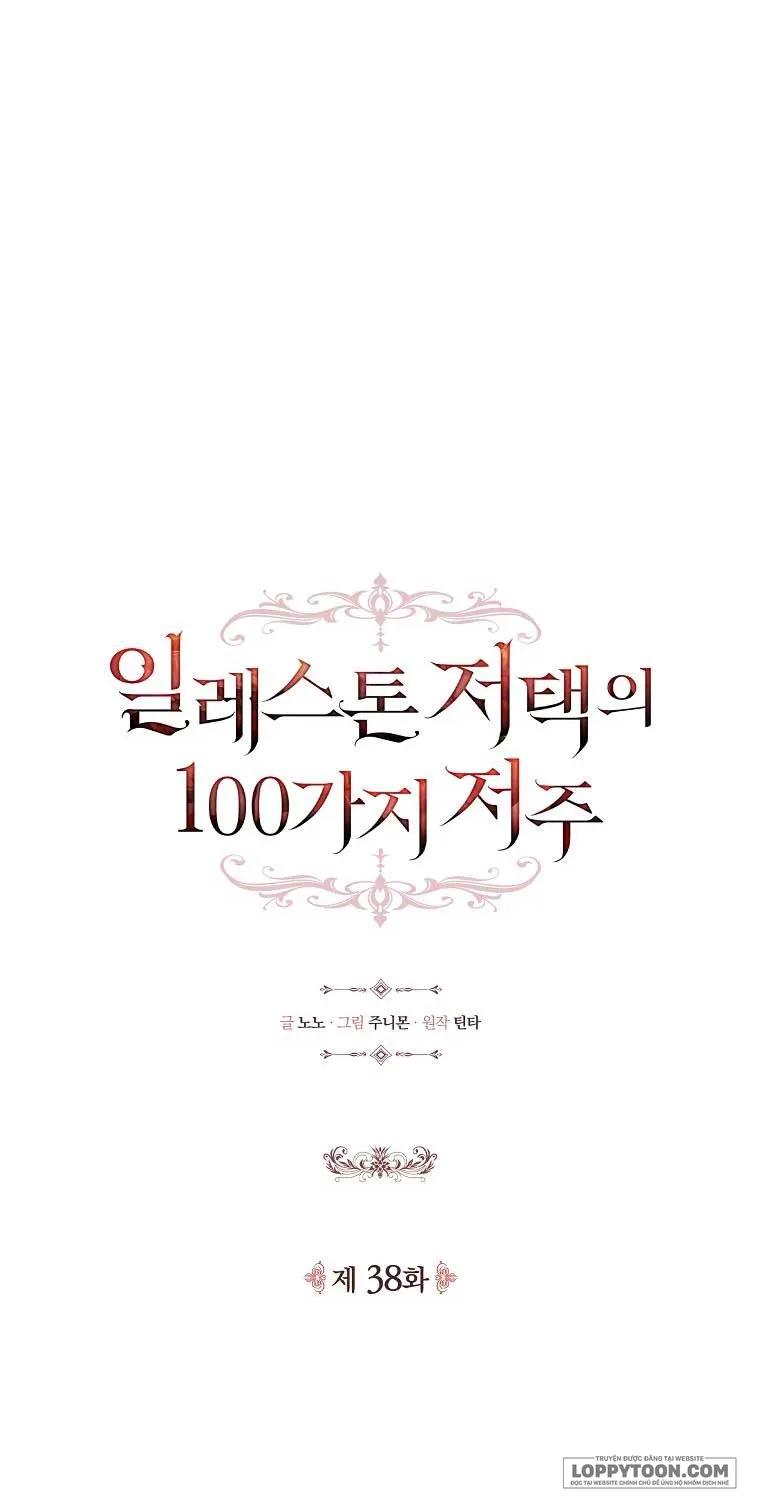 100 lời nguyền tại dinh thự Illestone Chap 38 - trang 12