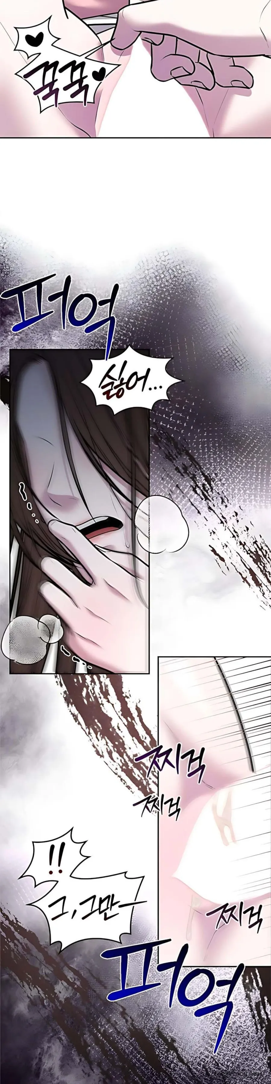 Giả Vờ Không Biết Phu Quân Đã Thay Đổi Chap 6 - 🔞 - trang 26