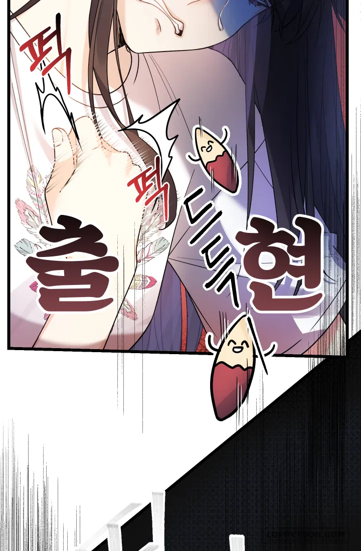 Tiểu Thư Tích Tiền Đi Bụi Chap 1 - trang 26