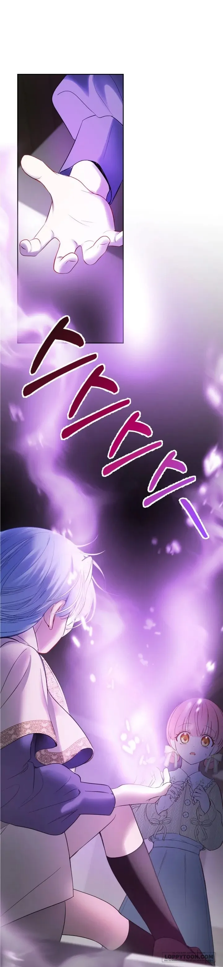 Phạm Nhân Bé Con Của Dinh Thự Mùa Đông Chap 20 - trang 5