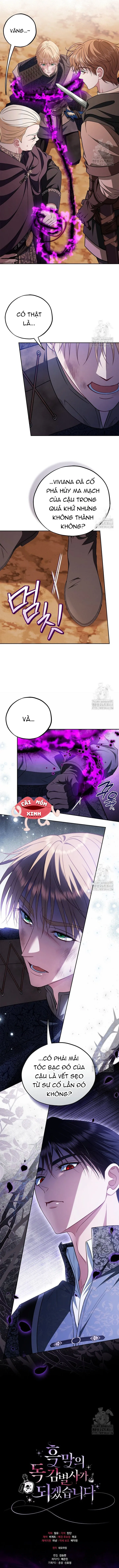 Trở Thành Người Giám Định Chất Độc Cho Thế Lực Hắc Ám Chap 74 - trang 15