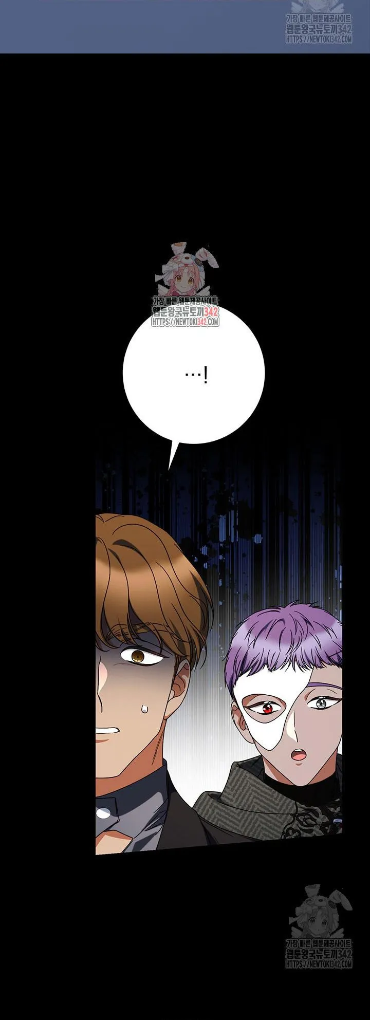 Nuôi Dưỡng Em Gái Xinh Đẹp Chap 63 - trang 3