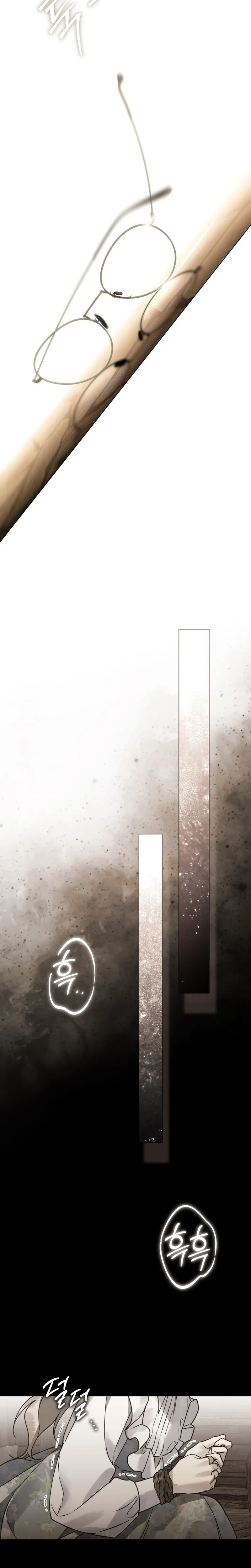 Người Chồng Độc Ác Chap 14 - trang 17