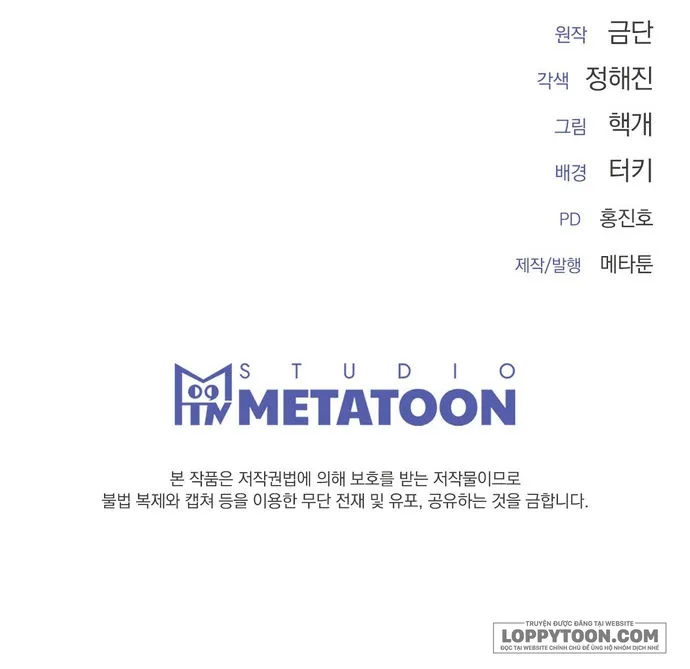 Tôi Có Con Trong Lúc Ngủ Chap 1 - 🔞🔞🔞 - trang 20