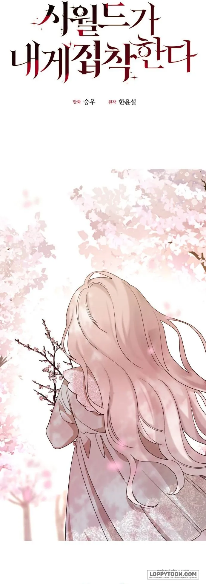 Gia Đình Chồng Quá Ám Ảnh Bởi Tôi Chap 40 - trang 15