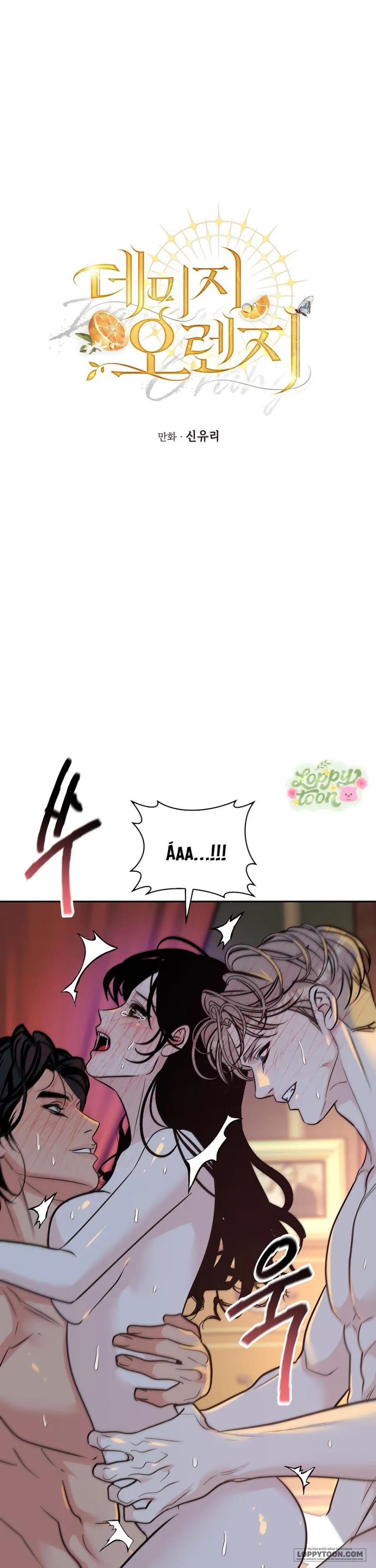 Cam Sát Thương Chap 5 - 🔞 - trang 1