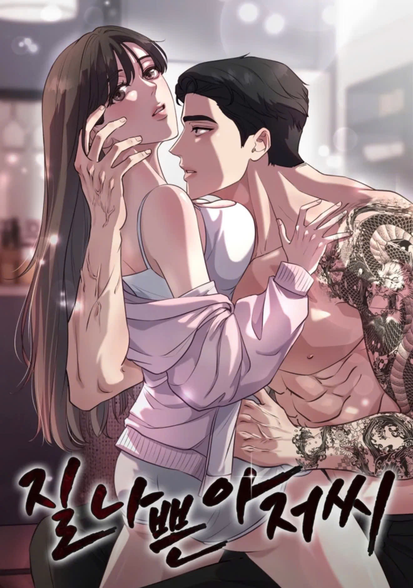 Người Chú Chó Má