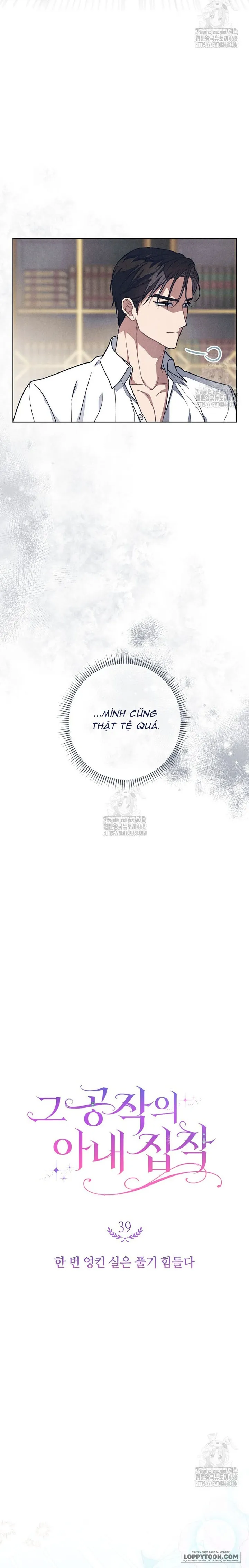 Nỗi Ám Ảnh Dành Cho Công Tước Phu Nhân Chap 39 - trang 16