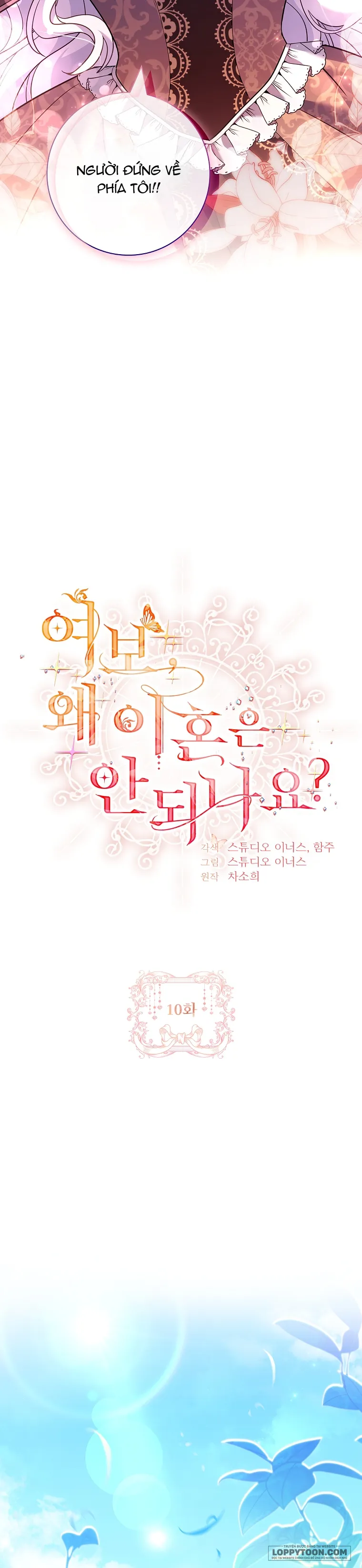Chồng Ơi, Tại Sao Chúng Ta Không Thể Ly Hôn? Chap 10 - trang 15