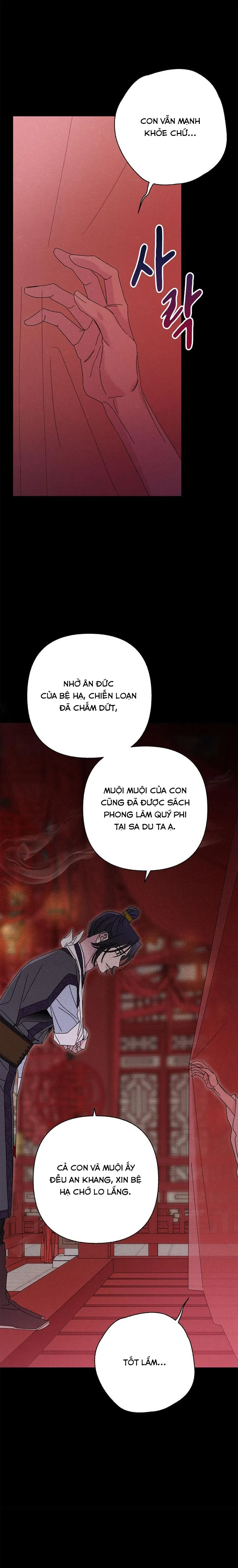 Quốc Hôn Chap 43 - SS2 - trang 19