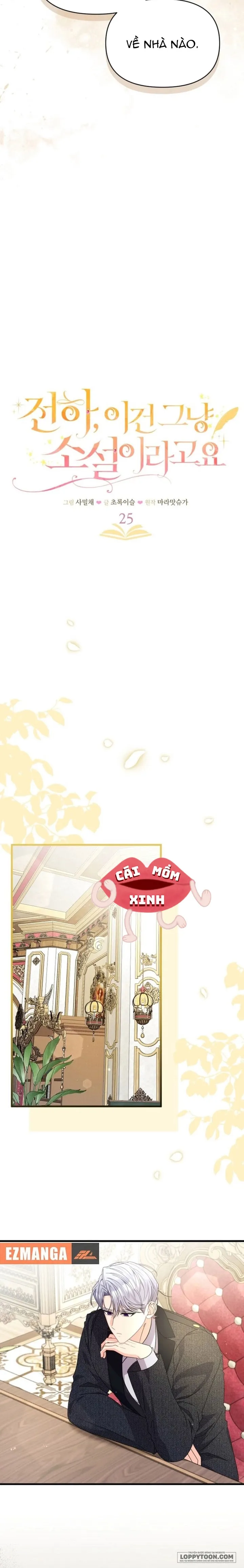 Điện Hạ, Đây Chỉ Là Một Cuốn Tiểu Thuyết Chap 25 - trang 4