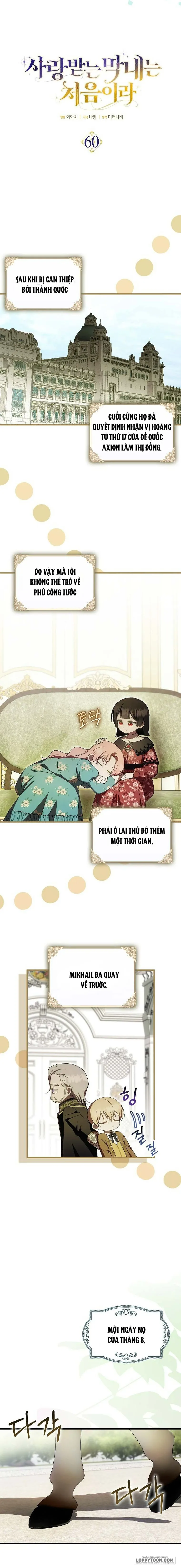 Lần Đầu Bé Út Được Yêu Thương Chap 60 - trang 3