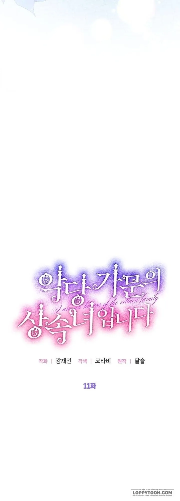 Trở Thành Người Thừa Kế Của Gia Đình Phản Diện Chap 11 - trang 14