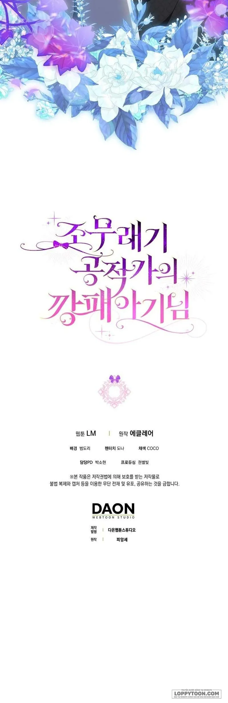 Đứa Trẻ Côn Đồ Nhà Công Tước Chap 47 - trang 30