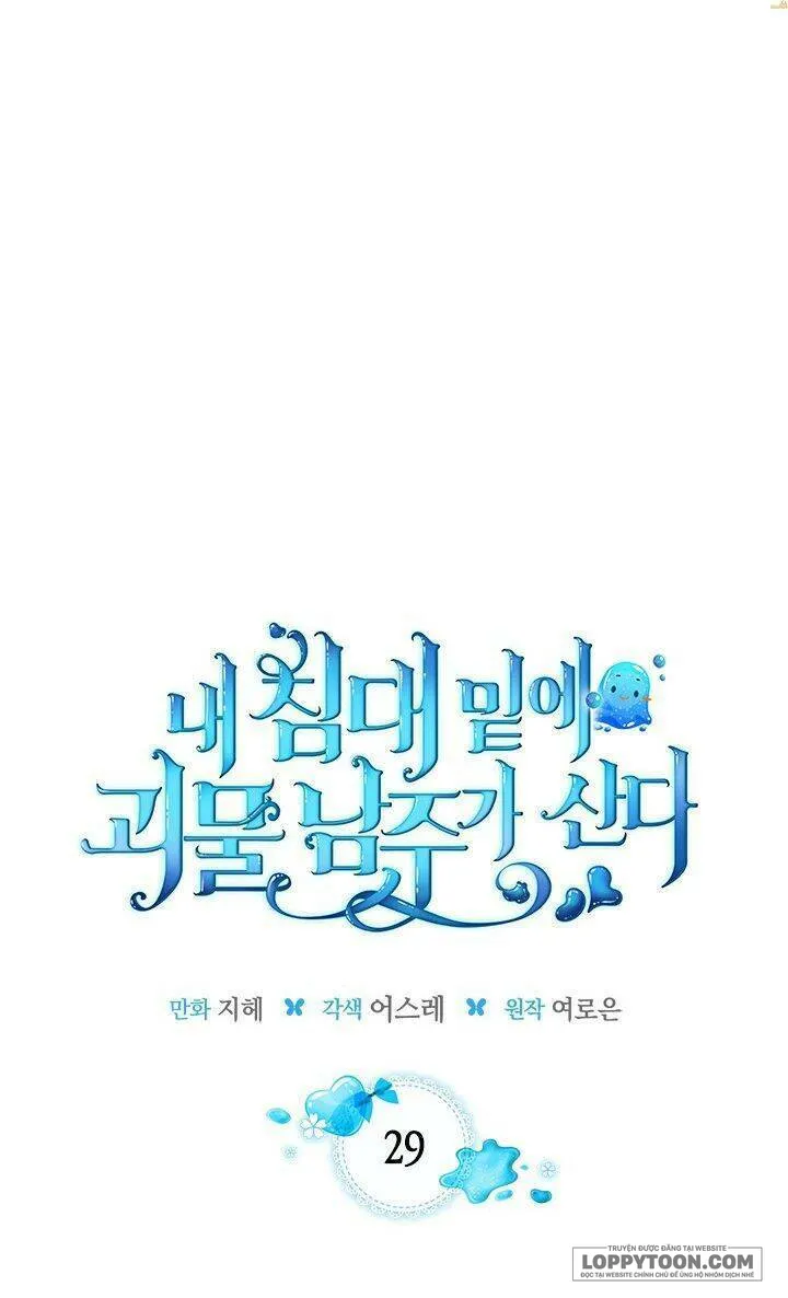 Nam Chính Quái Vật Sống Dưới Giường Tôi Chap 29 - trang 1