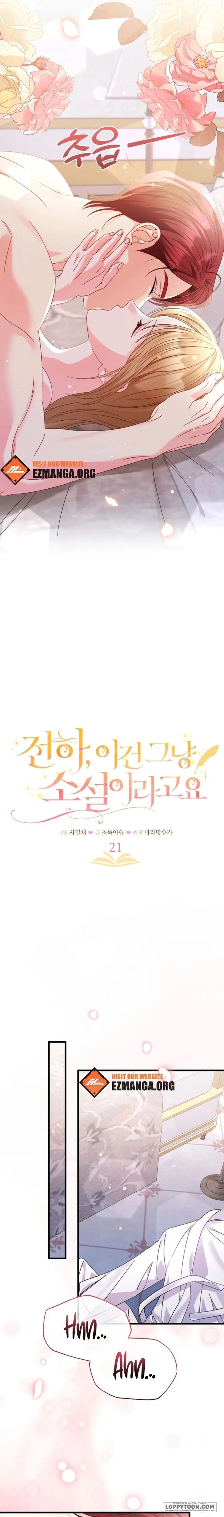 Điện Hạ, Đây Chỉ Là Một Cuốn Tiểu Thuyết Chap 21 - trang 3