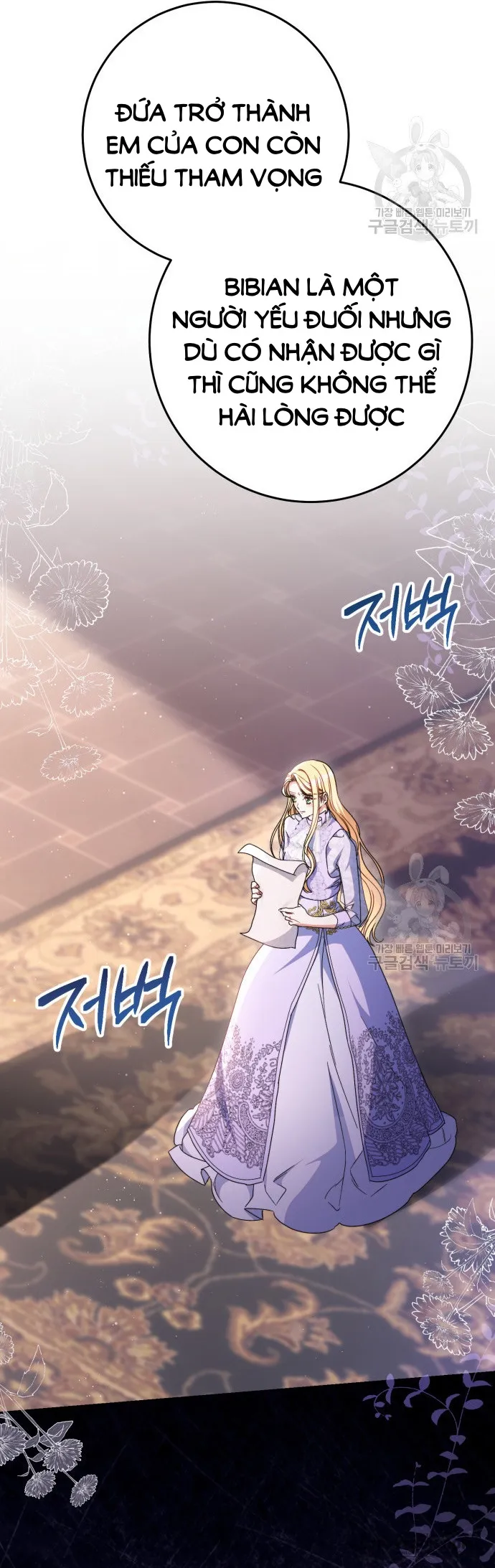Nuôi Dưỡng Em Gái Xinh Đẹp Chap 36 - trang 45