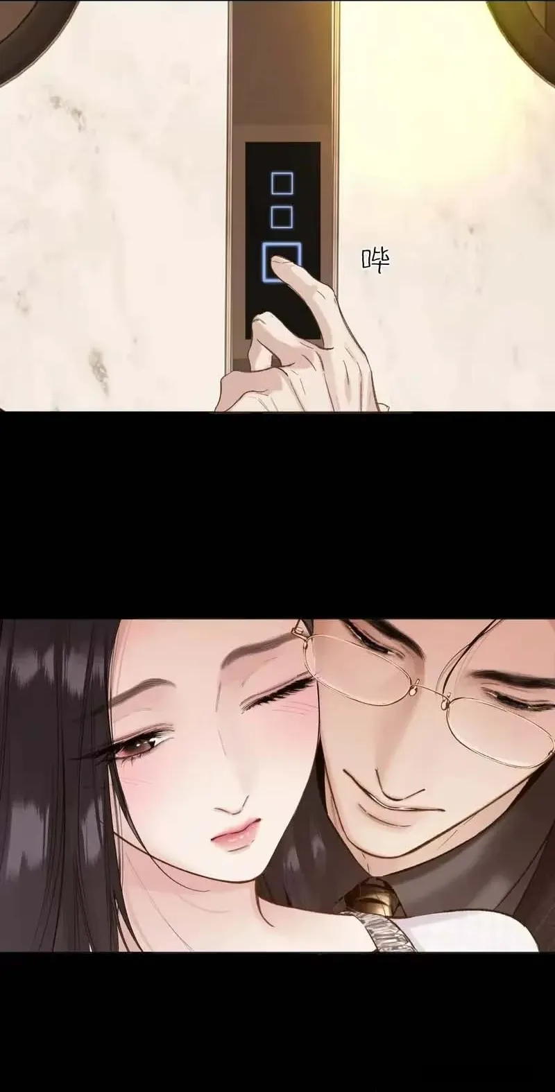 Trêu Nhầm Chap 86 - trang 31