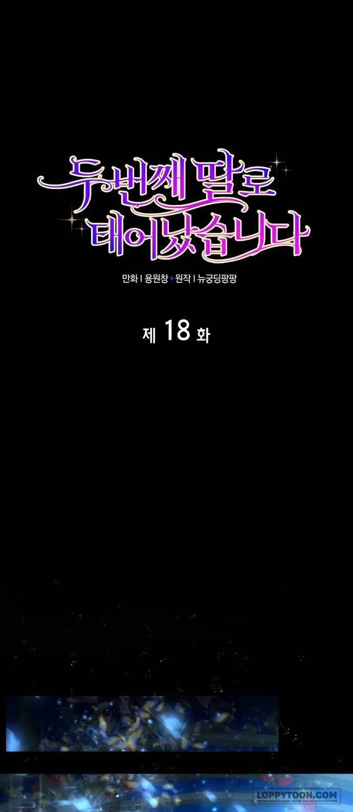Tôi Được Sinh Ra Là Cô Con Gái Thứ Hai Chap 18 - trang 1