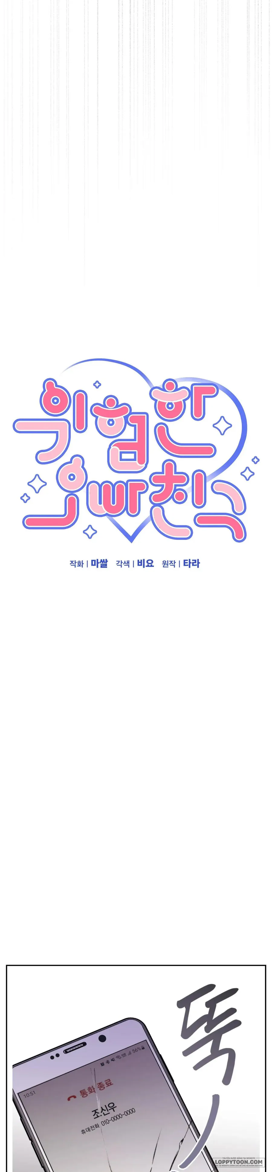 Người Bạn Nguy Hiểm Của Anh Trai Chap 7 - trang 4