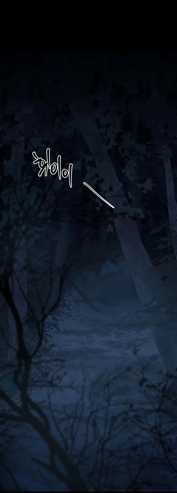 Chưa Từng Chạm Tới Em Chap 22 - trang 1