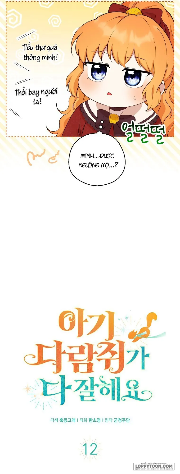 Sóc Con Tài Năng Chap 12 - trang 16