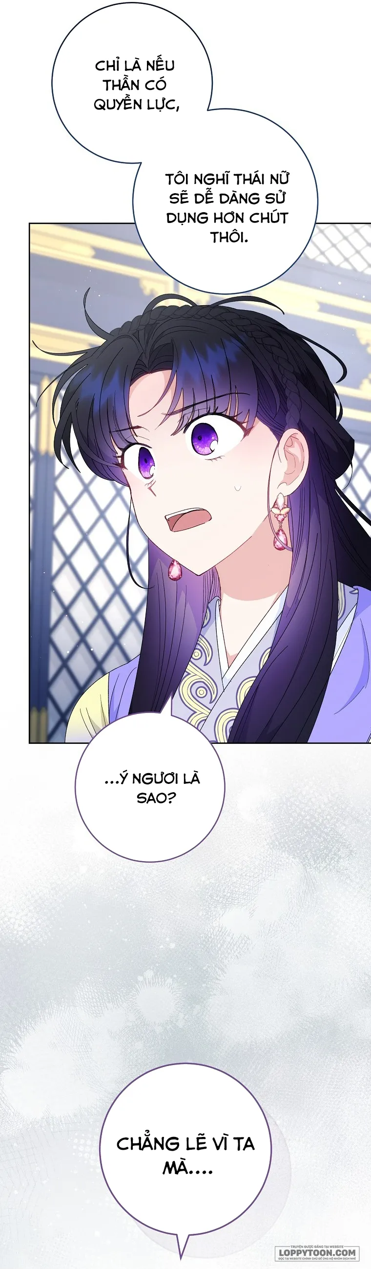 Tiểu Thiếp Chỉ Muốn Sống Yên Bình Chap 96 - trang 13