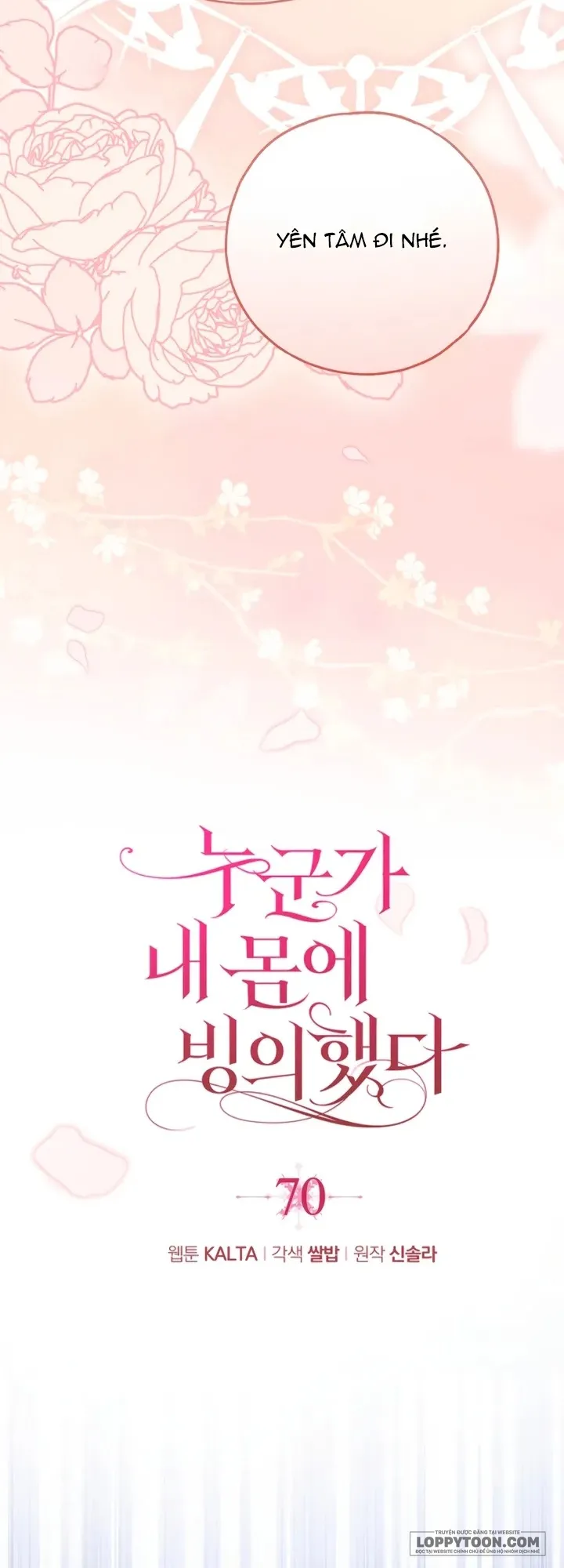 Có Kẻ Đã Sở Hữu Cơ Thể Của Tôi Chap 70 - trang 10