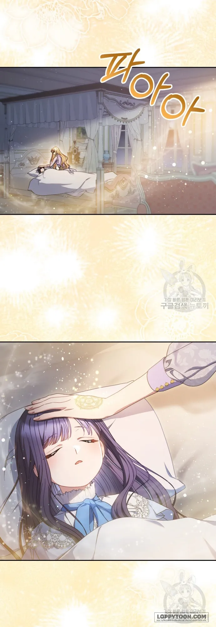 Nuôi Dưỡng Em Gái Xinh Đẹp Chap 36 - trang 4