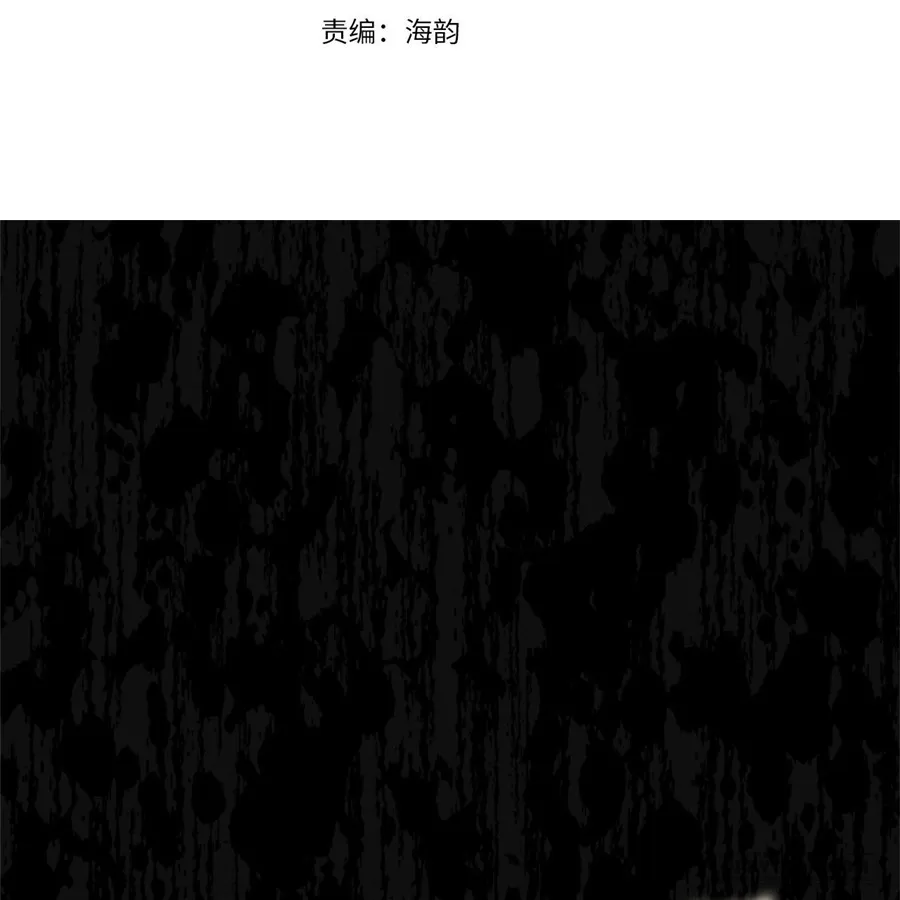 Đại Tiểu Thư Sao Phải Giả Nam Chap 54 - trang 2