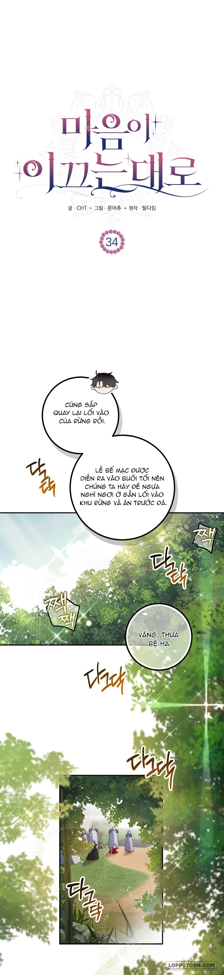 Khi Trái Tim Dẫn Lối Đôi Ta Chap 34 - trang 1
