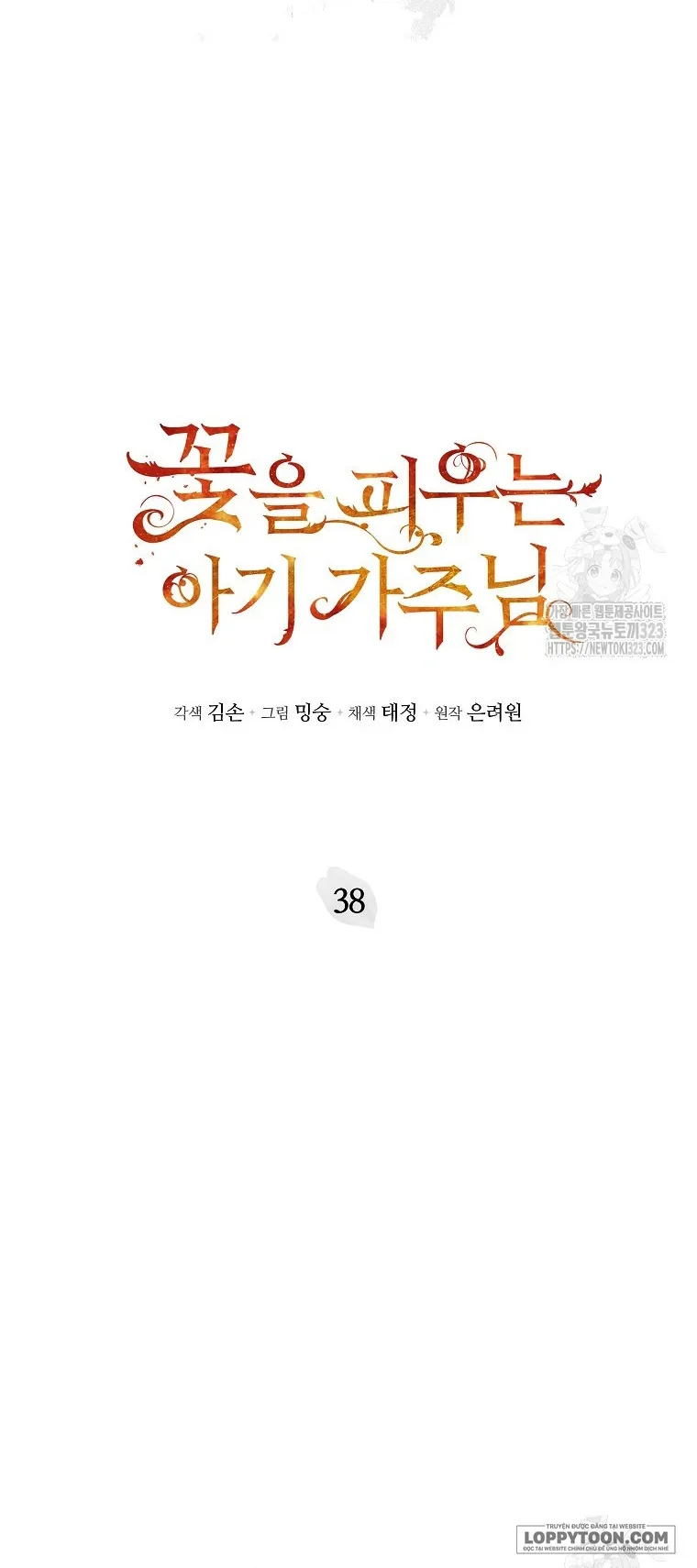 Bé Con Chốn Hoa Nở Chap 38 - trang 7