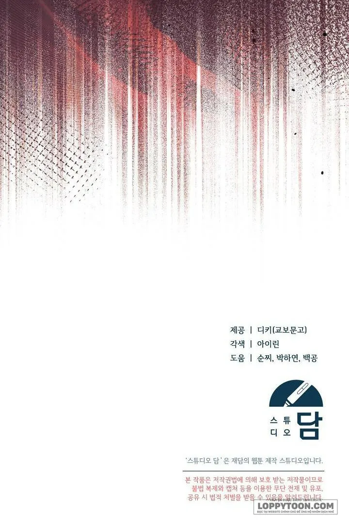 Hãy Cầu Xin Tôi Đi Chap 37 - trang 22