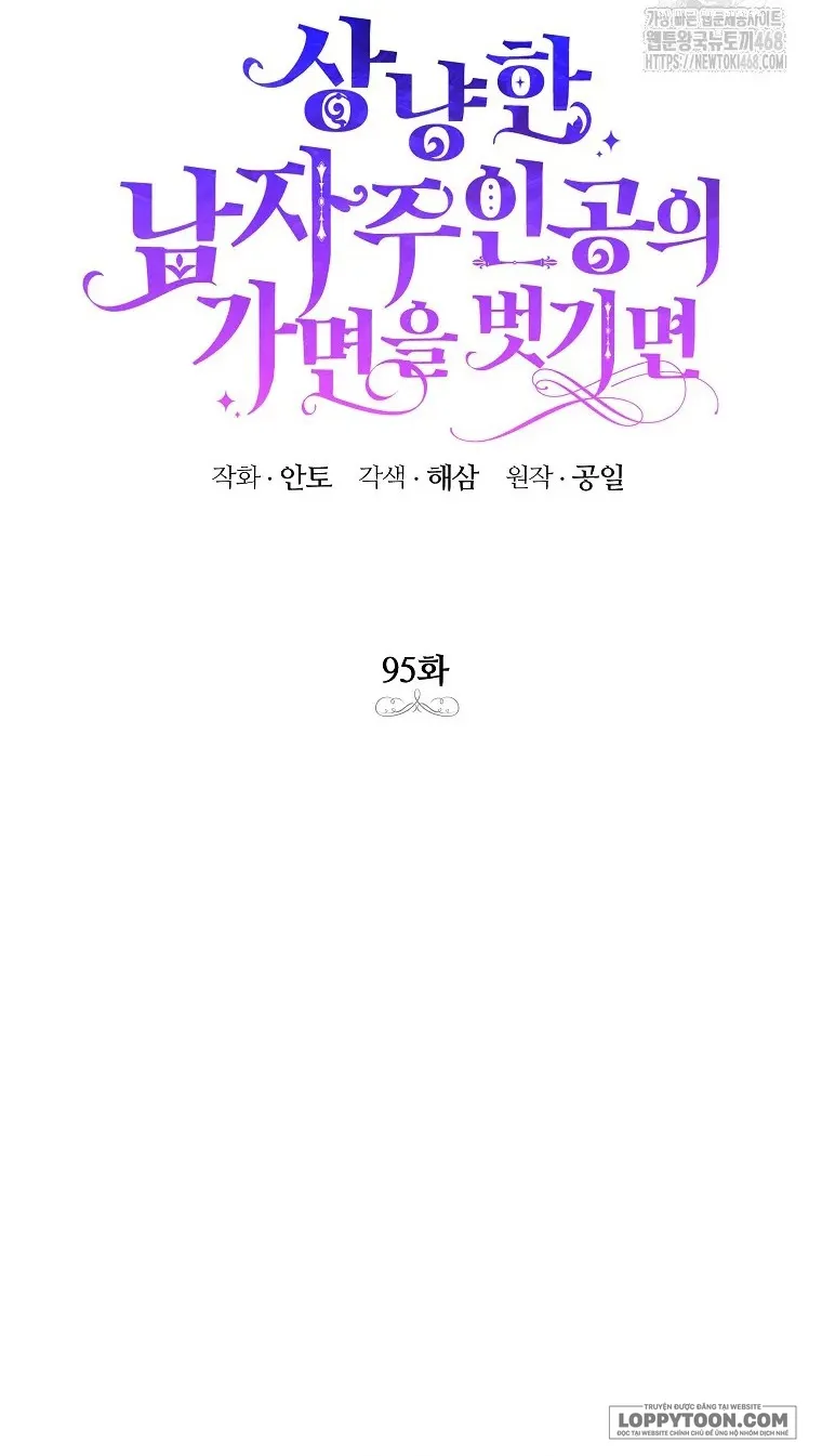 Phía Sau Mặt Nạ Của Nam Chính Hiền Lành Chap 95 - trang 18