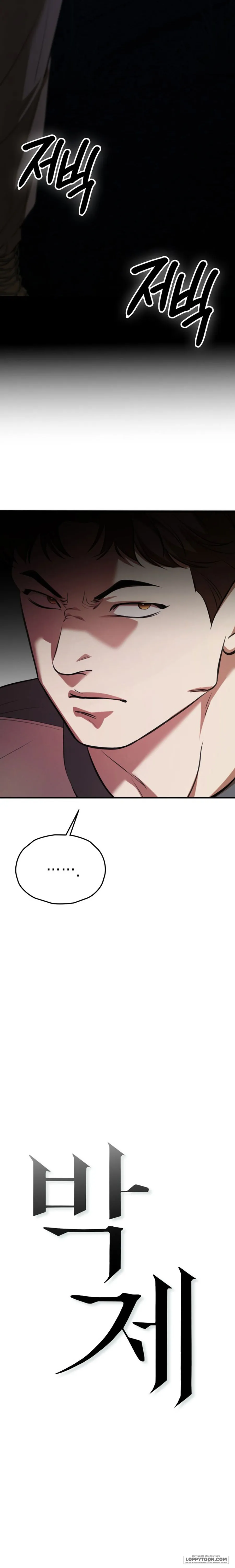 Tiêu Bản Chap 16 - trang 19