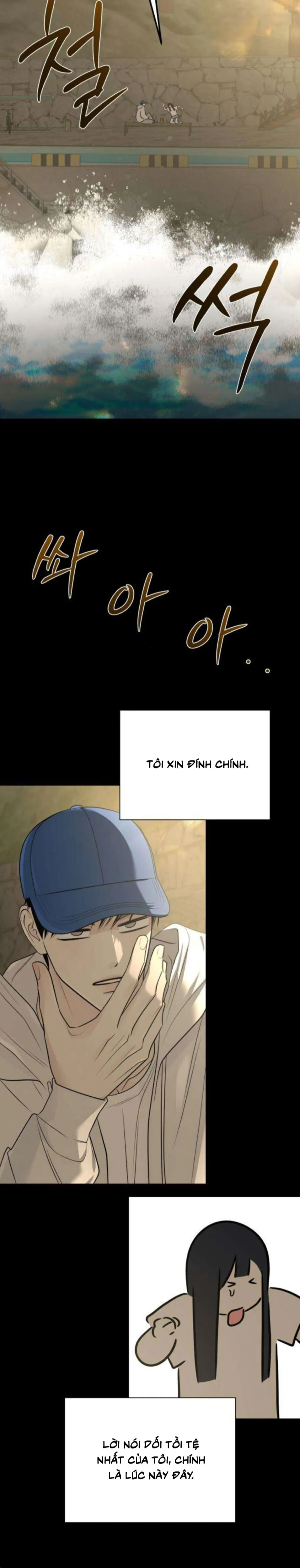 Hashtag: Mối Tình Đầu Chap 26 - trang 13