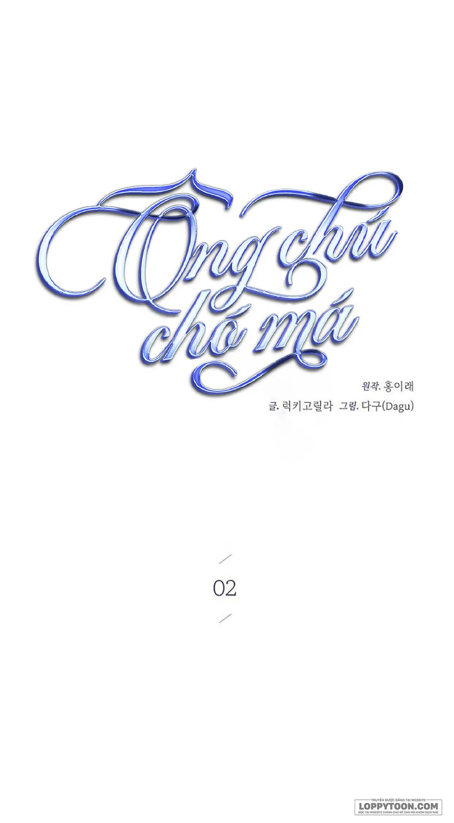 Ông Chú Chó Má Chap 2 - trang 18
