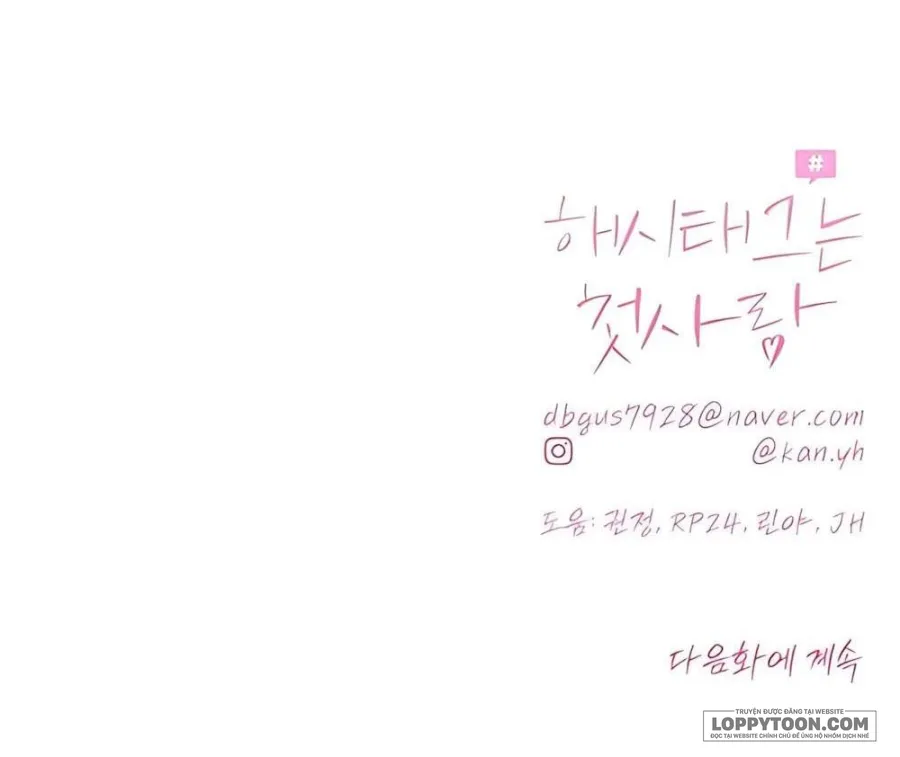 Hashtag: Mối Tình Đầu Chap 15 - trang 64