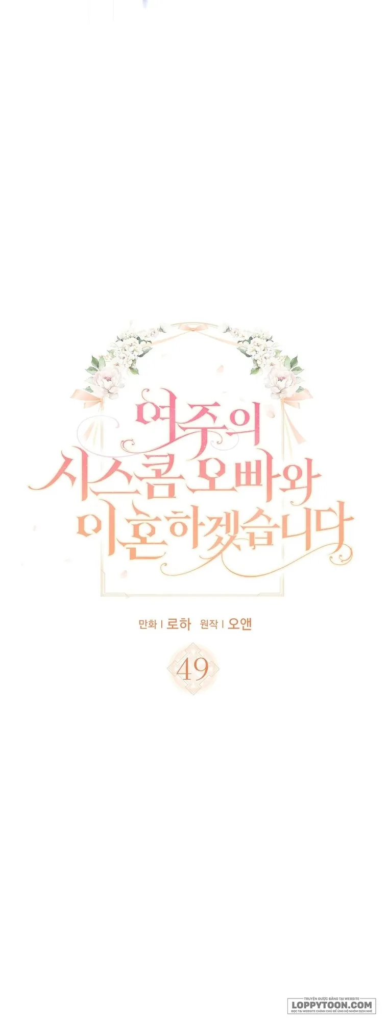 Tôi Sẽ Ly Hôn Với Anh Trai Nữ Chính Chap 49 - trang 3