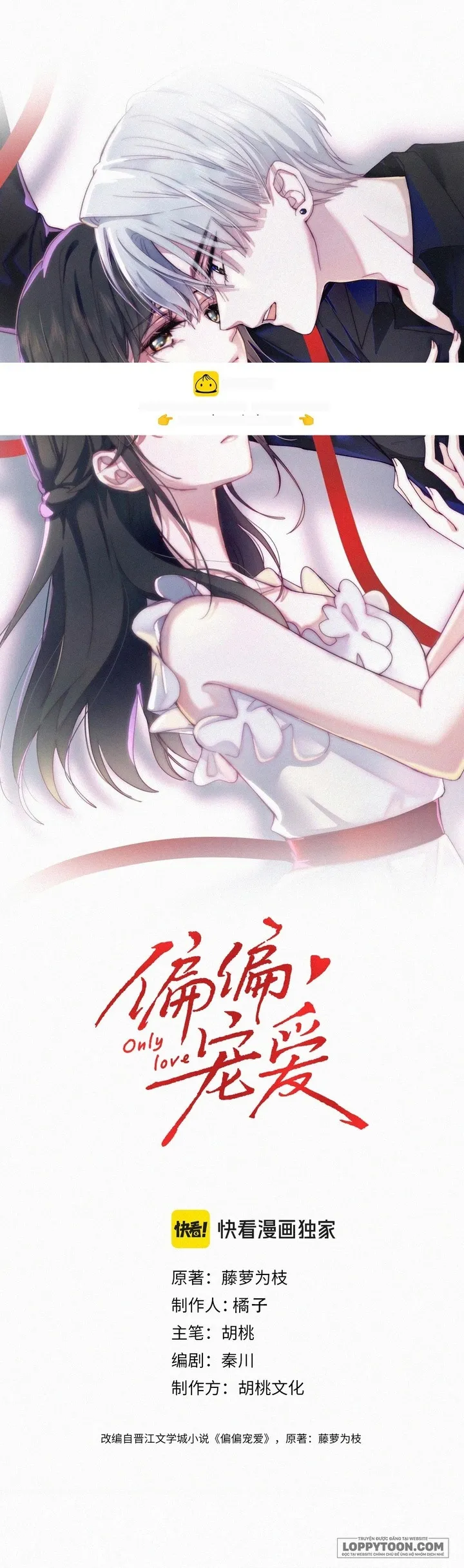 Một Lòng Cưng Chiều Chap 173 - trang 1
