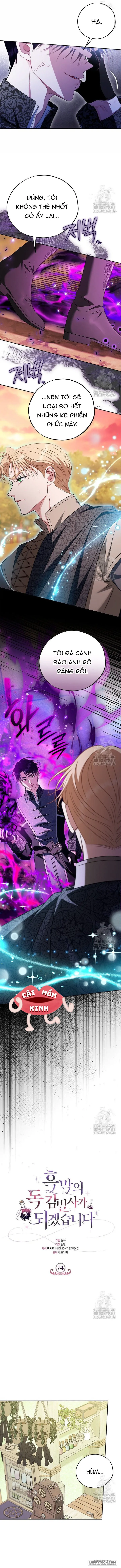 Trở Thành Người Giám Định Chất Độc Cho Thế Lực Hắc Ám Chap 74 - trang 4