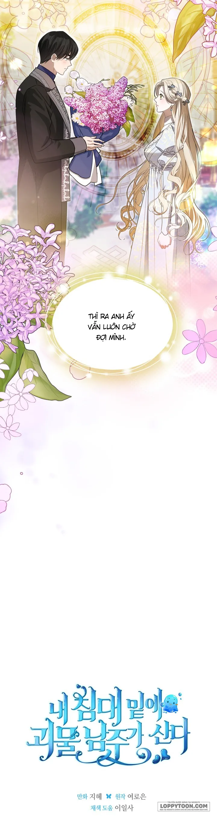 Nam Chính Quái Vật Sống Dưới Giường Tôi Chap 49 - trang 33