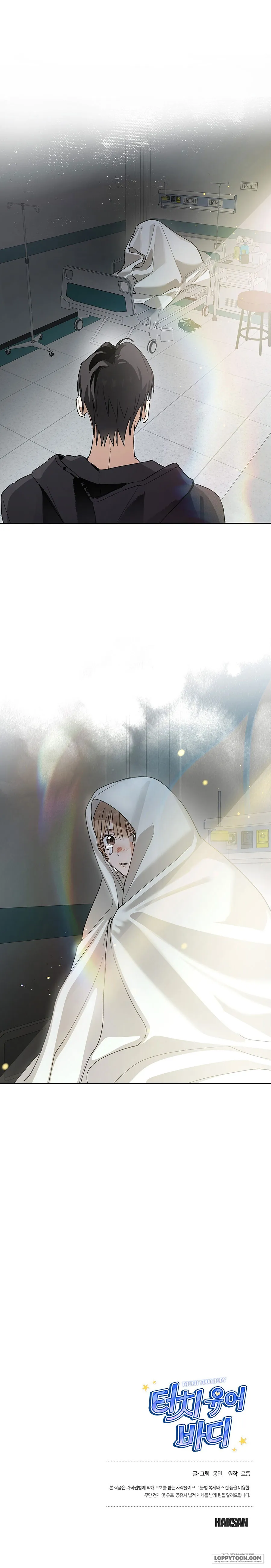 Chạm Vào Cơ Thể Chap 23 - trang 21