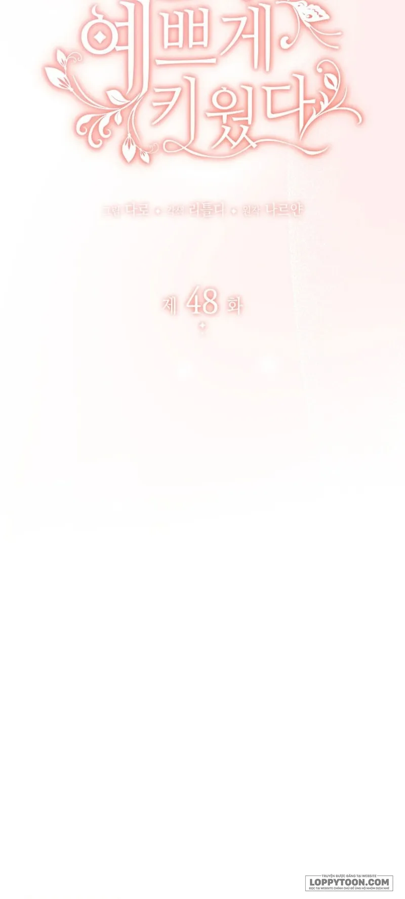 Nuôi Dưỡng Em Gái Xinh Đẹp Chap 48 - trang 27
